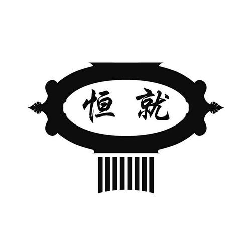 房地产中介